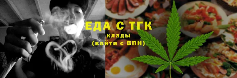 Cannafood марихуана  KRAKEN зеркало  Кириллов 